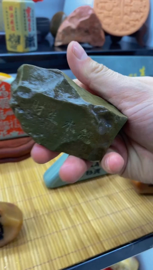 【闪购商品】茶宠石头刻字8888888上888