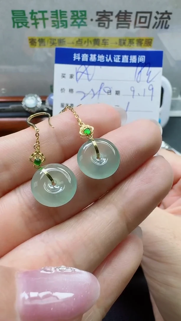 18K金镶嵌翡翠耳饰揽***尘寄售回流，不退不换