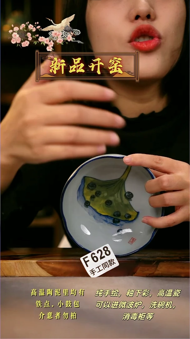 其他F628陶然集器瓷器