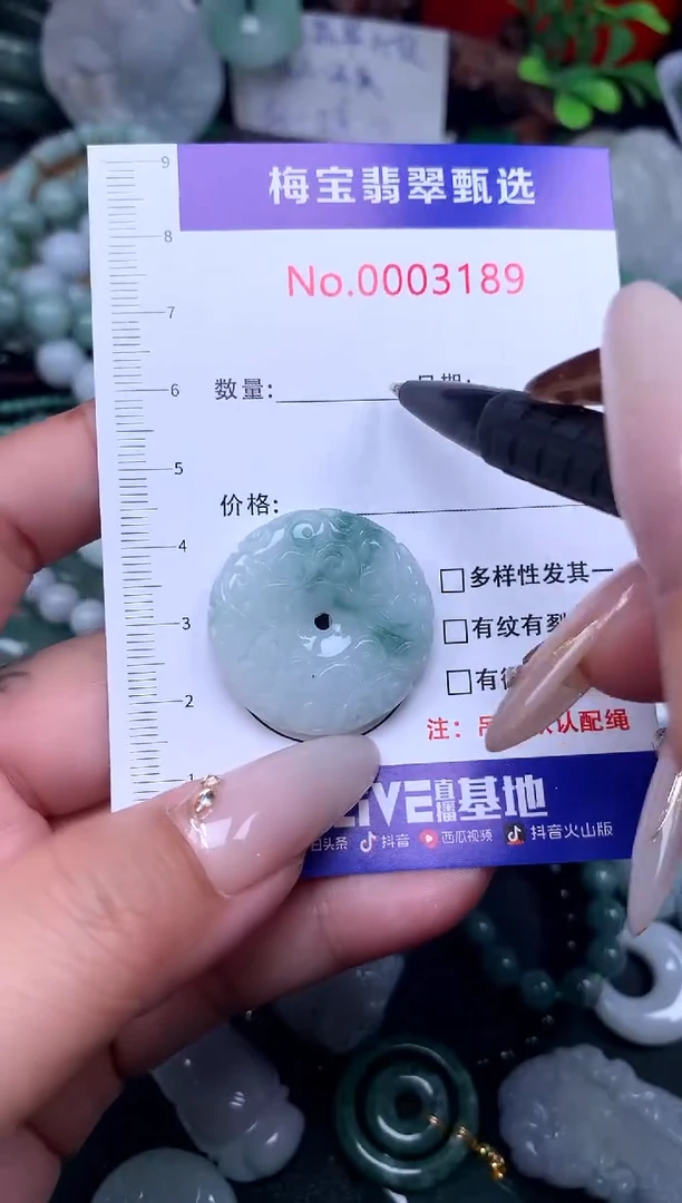 吊坠(不含链)未镶嵌翡翠35