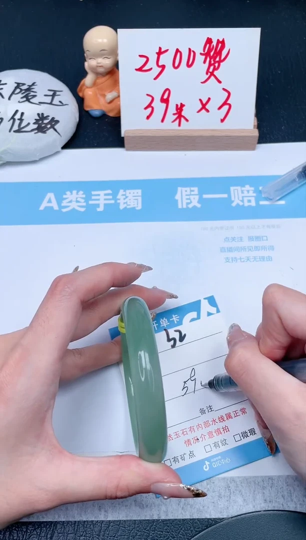 【闪购商品】石英质玉手镯未镶嵌32-59.1