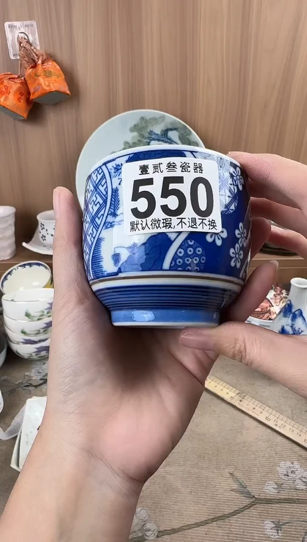 臻*真瓷器瓷器瓷器瓷器瓷器