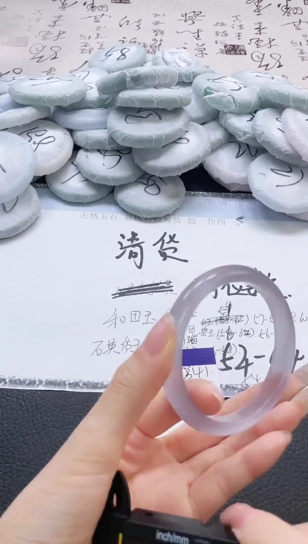 未镶嵌手镯石英质玉341-64