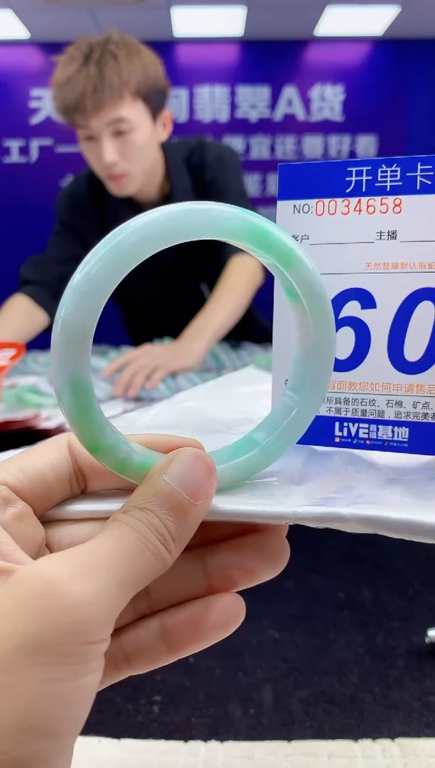 未镶嵌手镯翡翠AAAAAAAAAAAA
