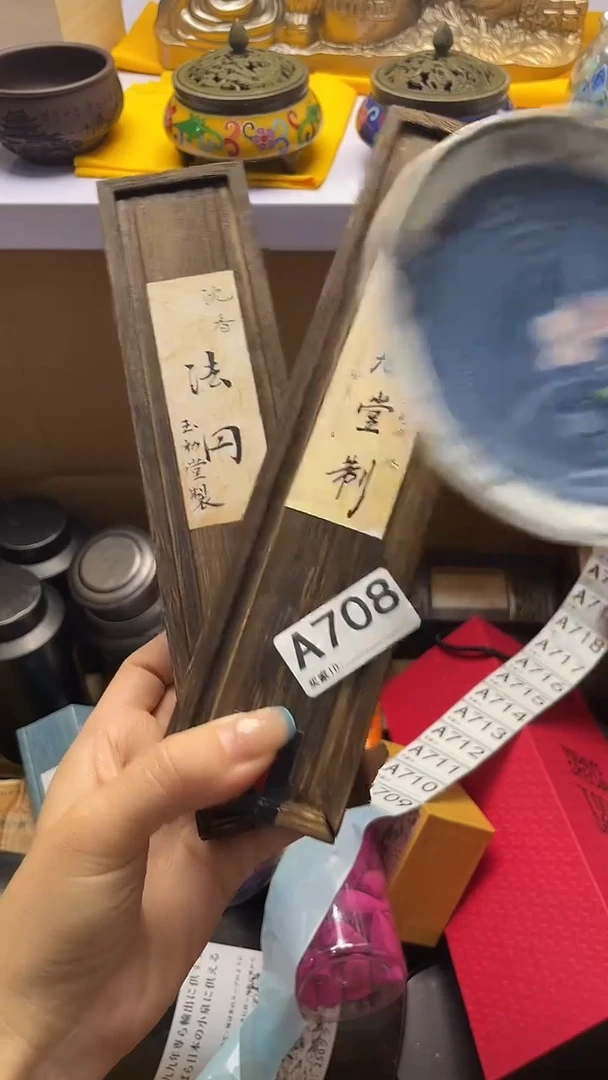 山***水瓷器瓷器瓷器瓷器A708