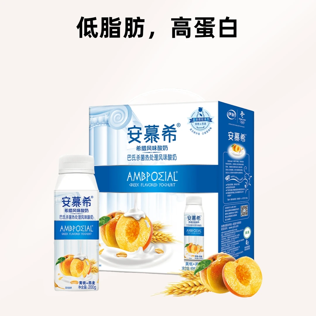 安慕希希腊风味酸奶黄桃＋燕麦200g*10