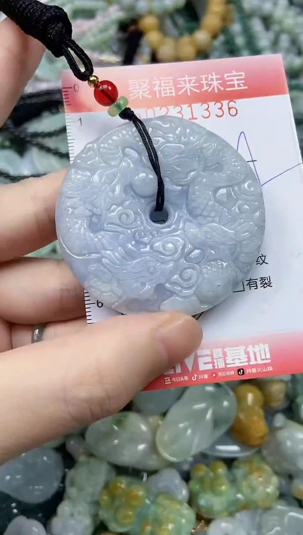 颈饰未镶嵌翡翠闪购0231336