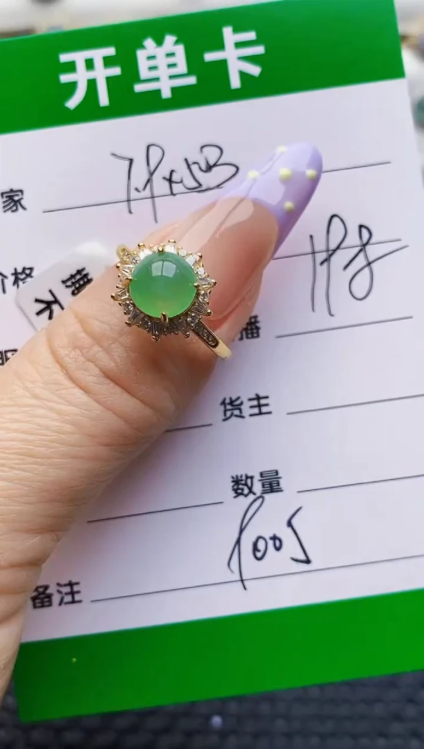 银S925镶嵌戒指翡翠9005