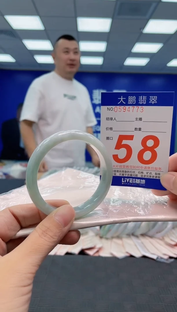 翡翠手镯未镶嵌AAAAAAAA