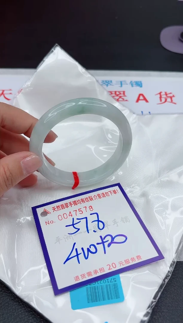 【闪购商品】翡翠手镯未镶嵌111111111111111