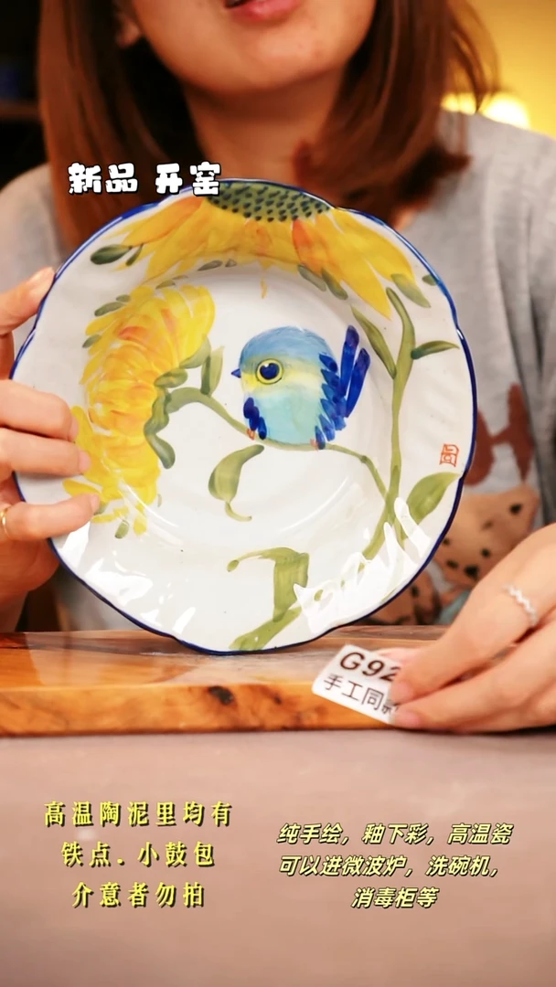 其他G925陶然集器瓷器