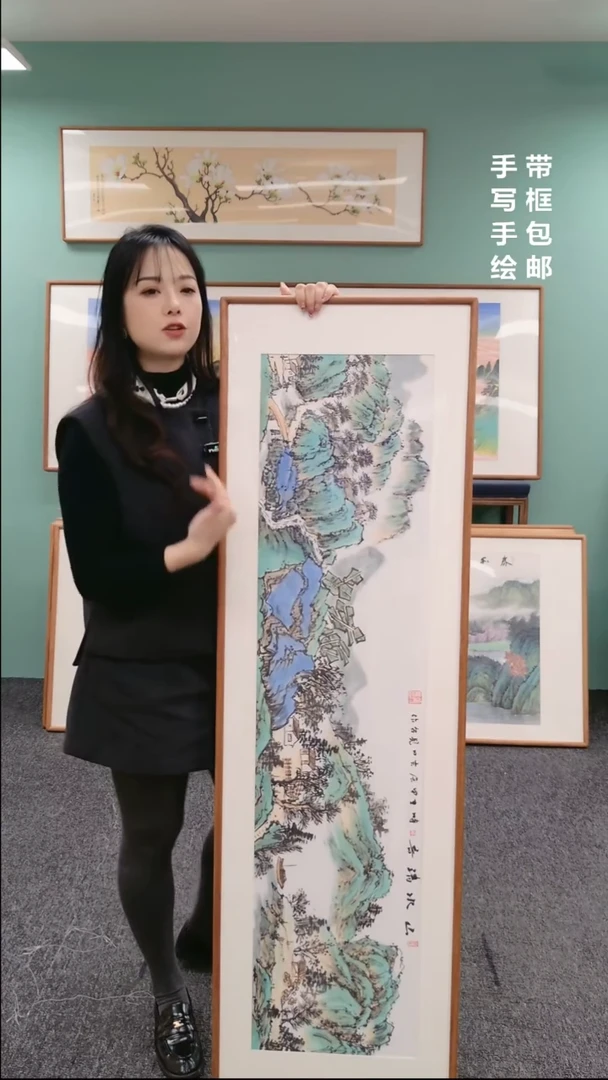 【闪购商品】国画青绿山水155*45张见召