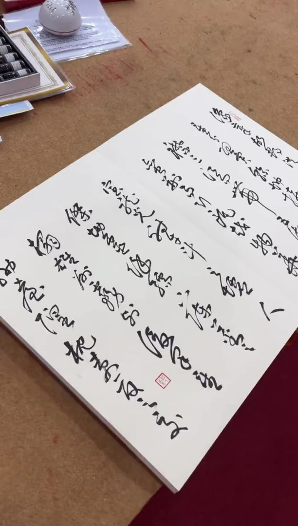 【闪购商品】书法于水超滕王阁序册页