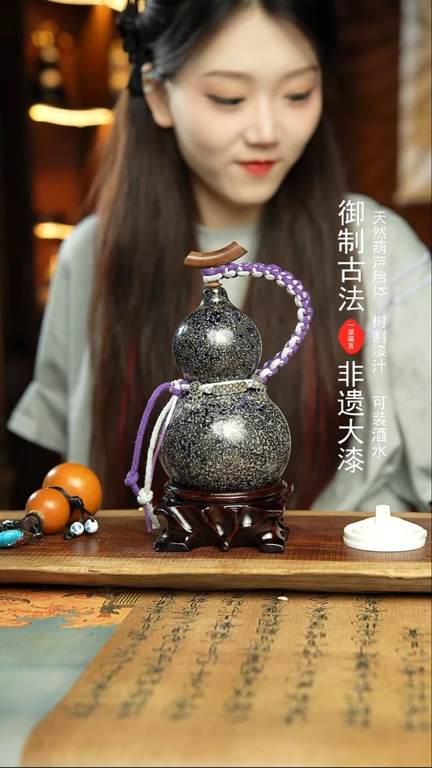 80号精品大漆酒葫芦防腐防渗装水茶酒