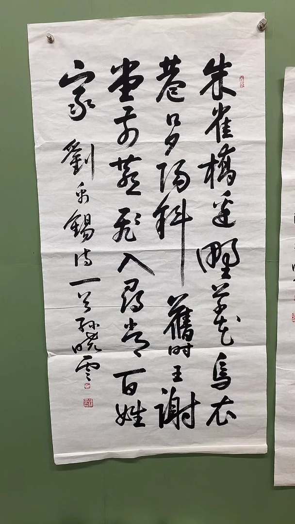 竖款精品四尺书法，朱雀