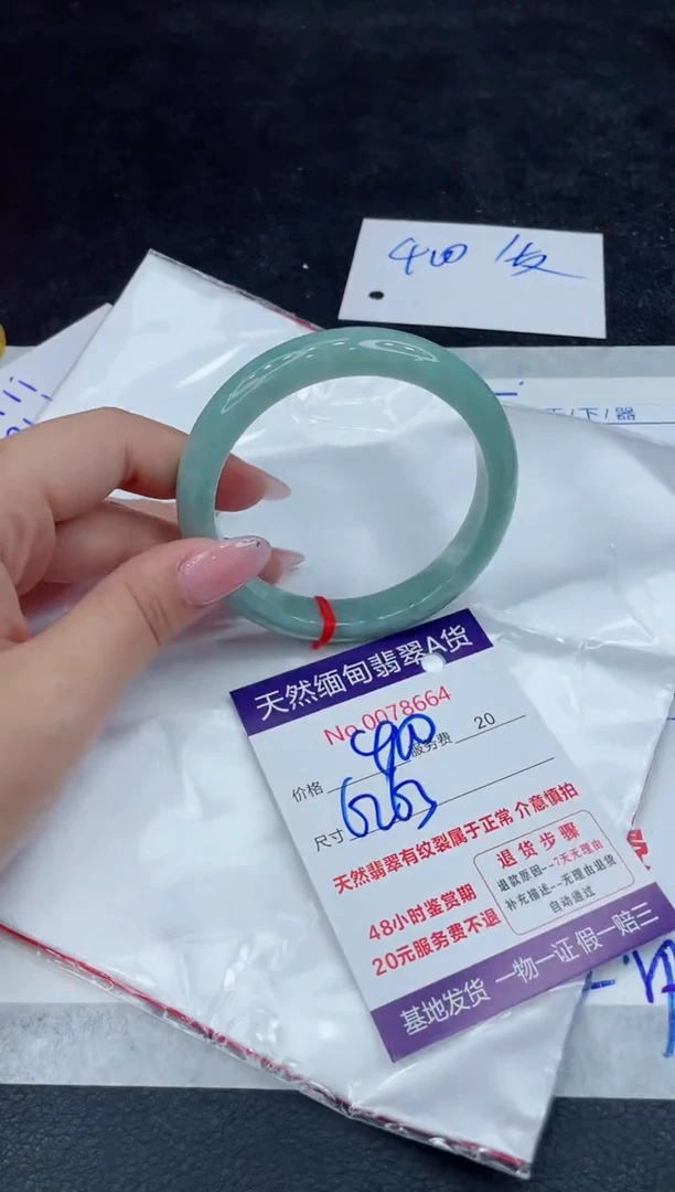 【闪购商品】翡翠手镯未镶嵌11111111111