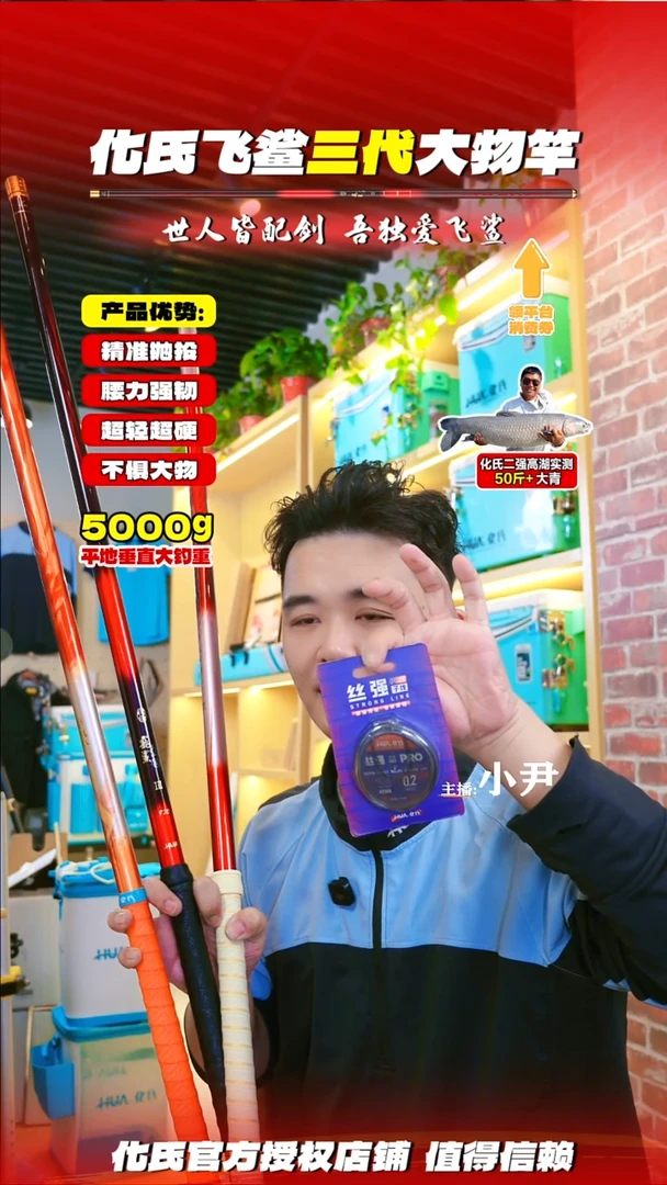 矶钓线化氏丝强子线