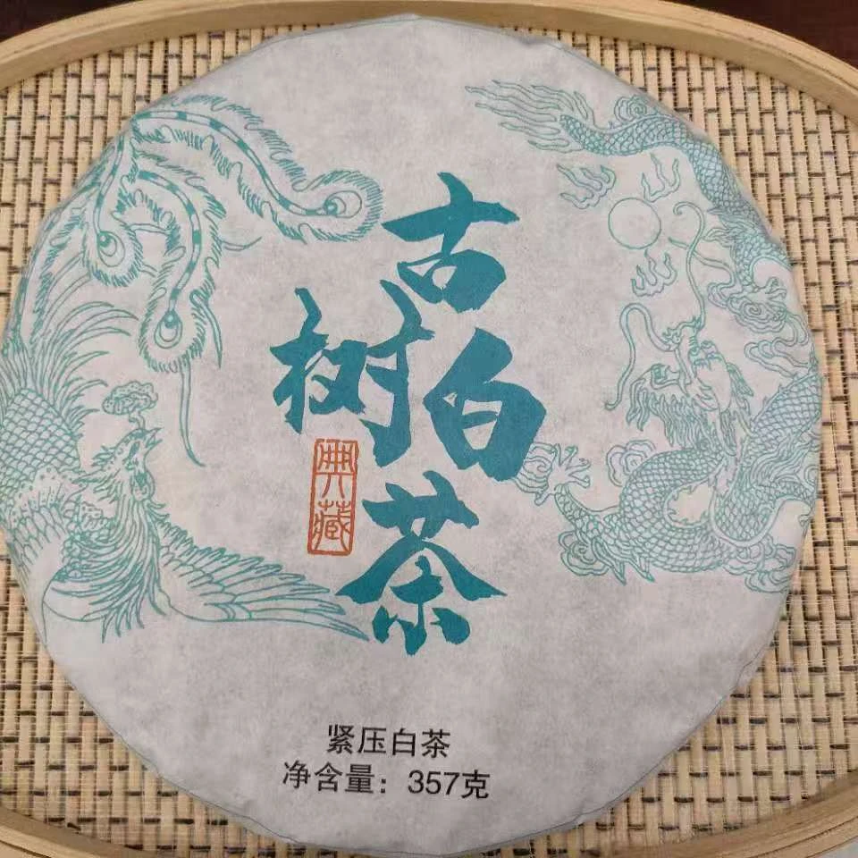 【小师姐的茶】2013普洱景迈古树白茶357g