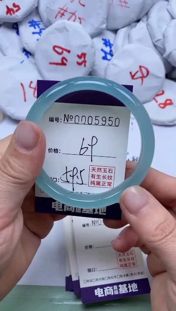 【闪购商品】玛瑙/玉髓手镯未镶嵌5950