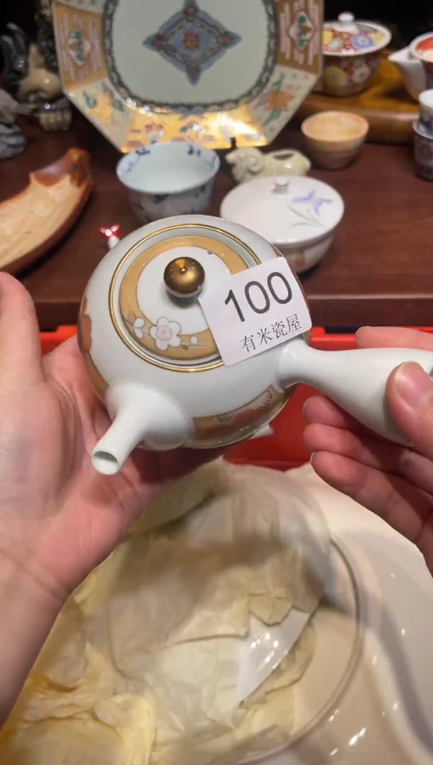 1小*白一单包邮中古瓷器默认微瑕一单包邮中古瓷器默认微瑕