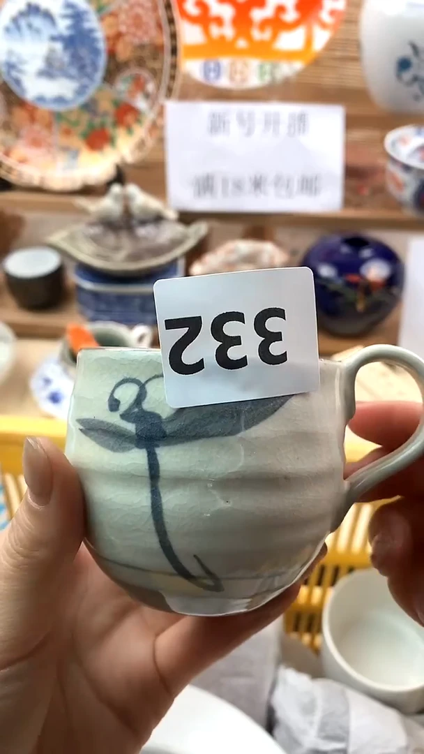 【闪购商品】瓷片新号开播，满18米包邮