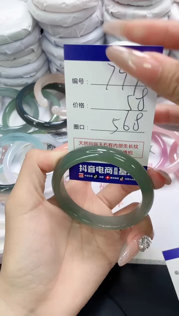 未镶嵌手镯玛瑙/玉髓799