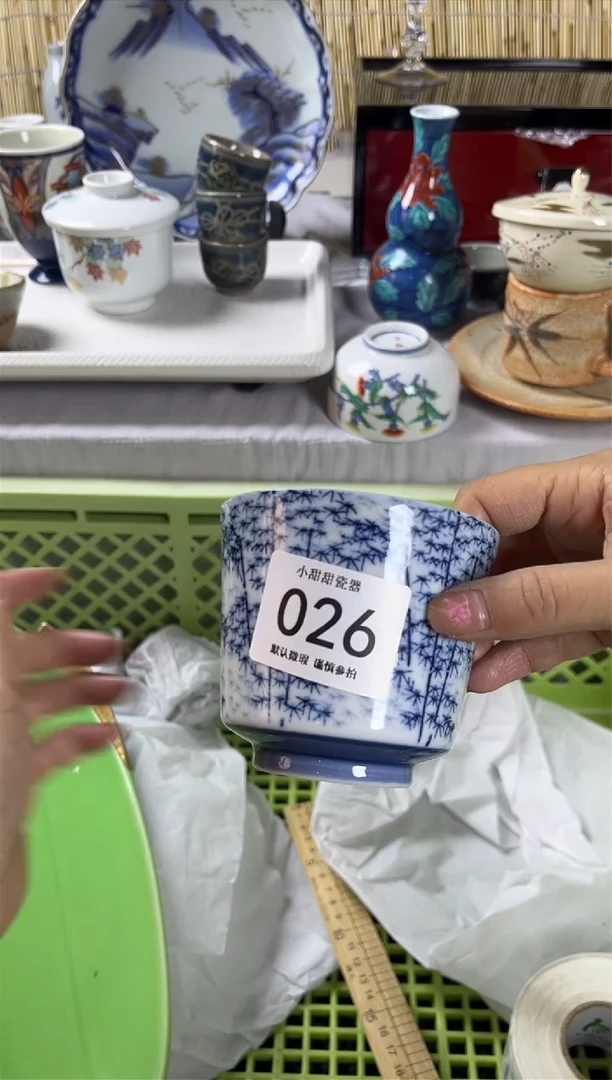 【闪购商品】碟             026