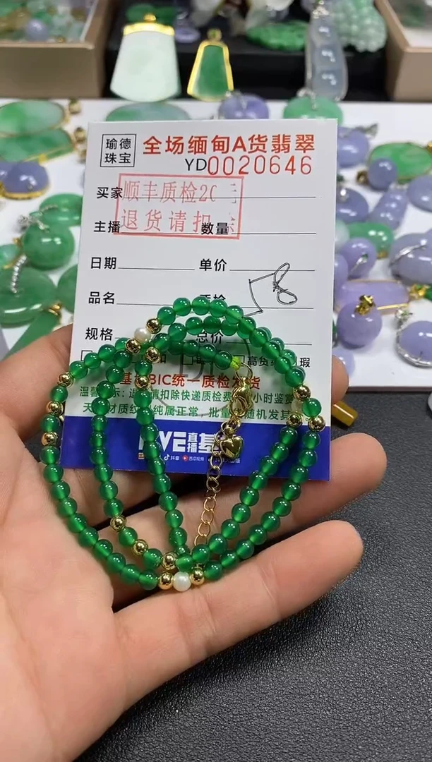 未镶嵌吊坠(不含链)玛瑙/玉髓项链