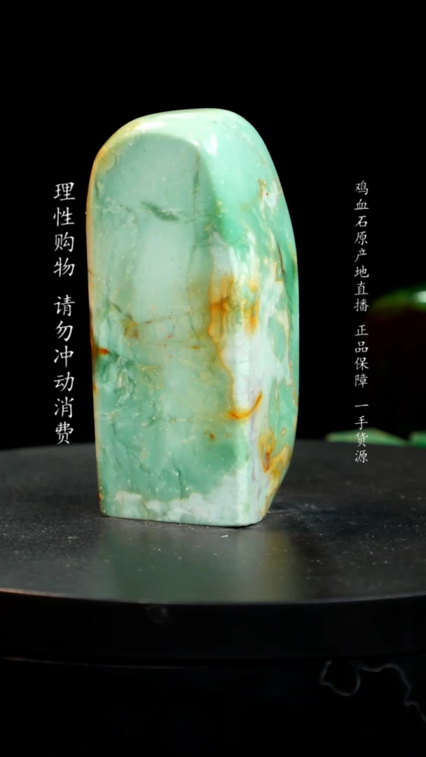 【闪购商品】昌化石源头绿印章印章印章