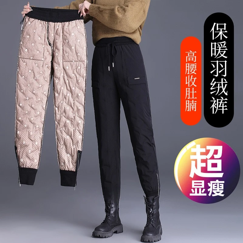 【蔓妮工厂定制】2025新款羽绒裤保暖防寒时尚百搭3553