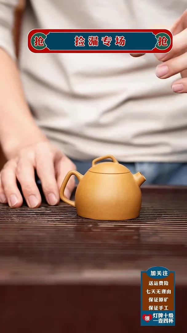 茶杯紫砂宜兴原矿紫砂壶