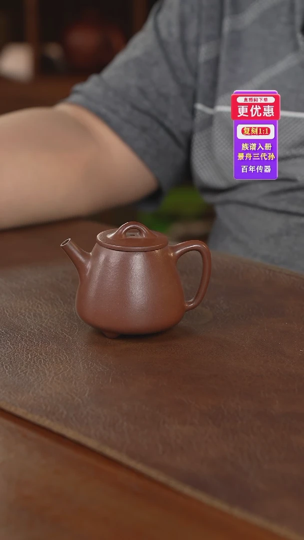 茶壶紫砂紫砂壶紫砂壶