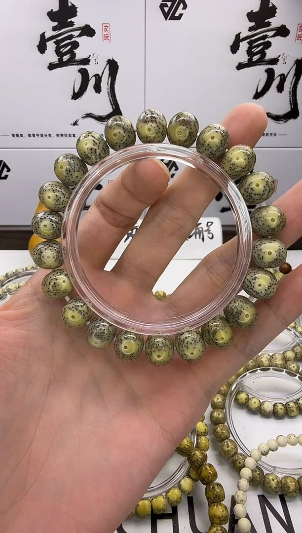 手串星月菩提逐**行【一物一图】12/10 苹果珠
