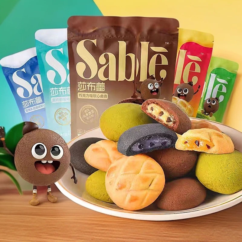 莎布蕾软心曲奇50g袋装抹茶巧克力爆浆曲奇饼干解馋休闲食品