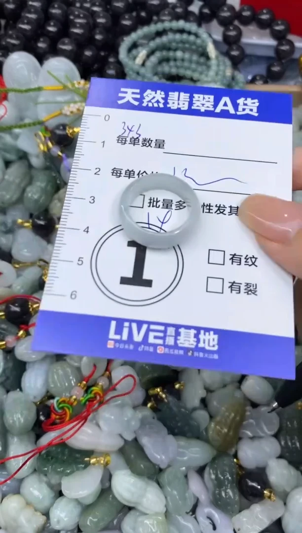颈饰未镶嵌翡翠天然翡翠A货批量多样性发一件