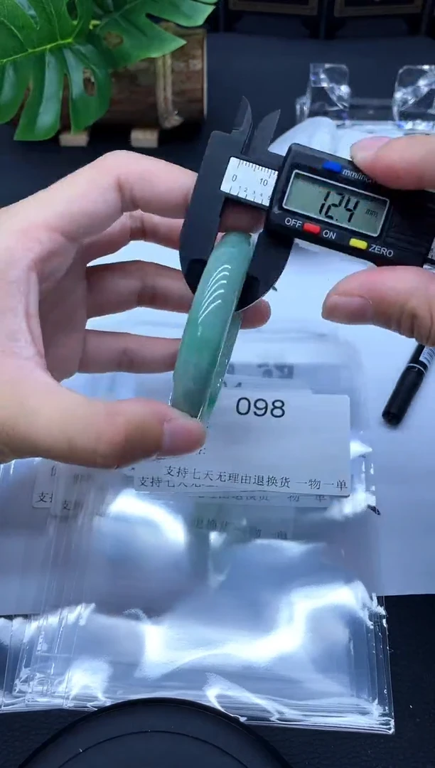 098【专拍】缅风高冰手镯所见即所得