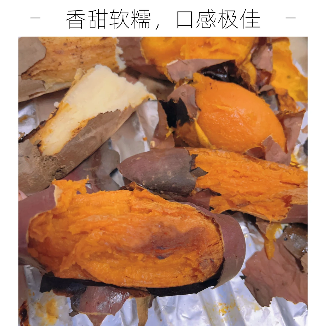 板栗红薯西瓜红河北产地已糖化红薯白心红薯陕西省