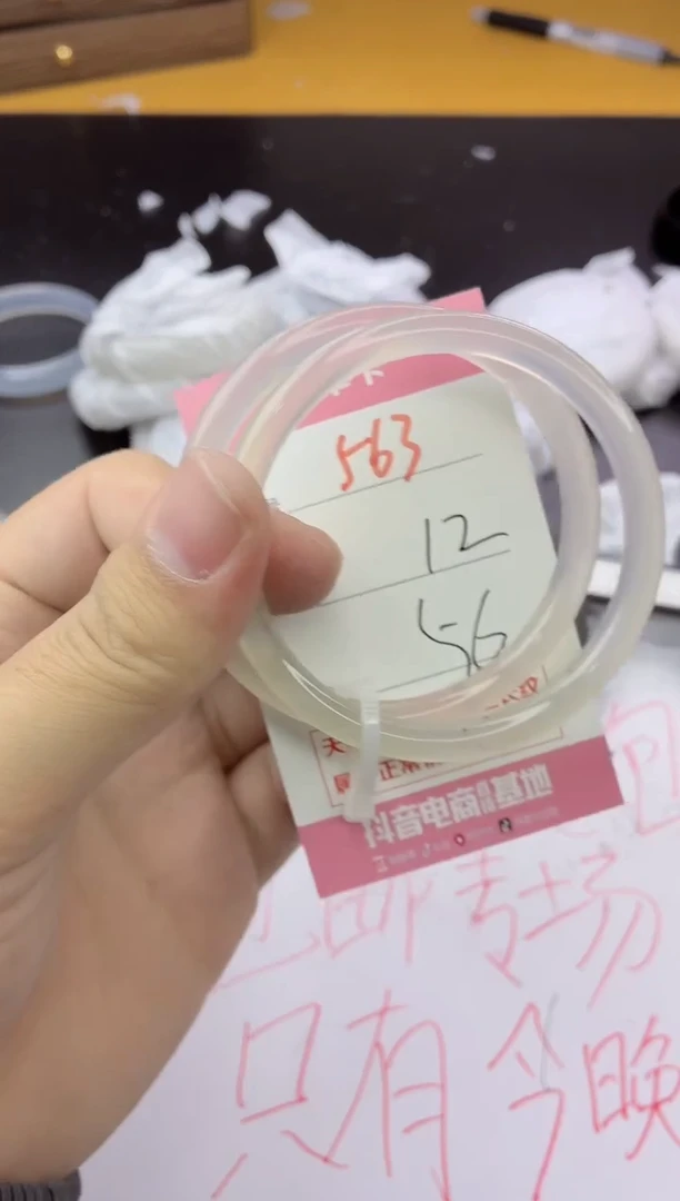 手镯玛瑙/玉髓未镶嵌563