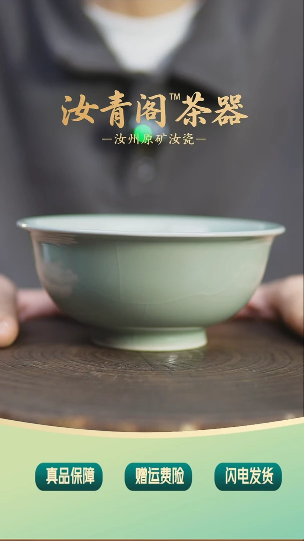 福棍哥直播间专属福利