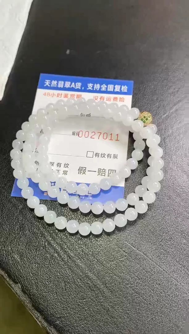 手串翡翠未镶嵌天然翡翠A货手串7011