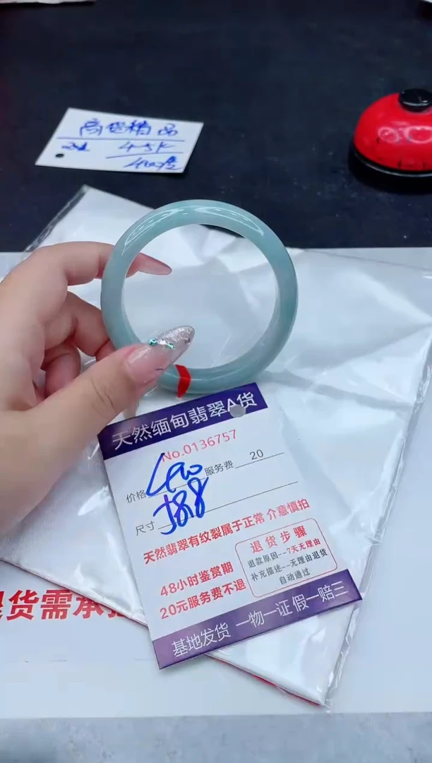 翡翠手镯未镶嵌6666666666