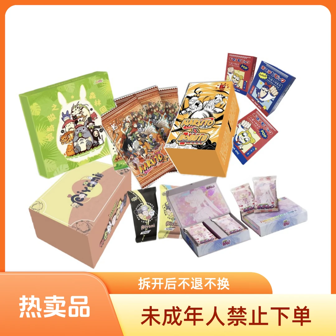 【19.9合集】收藏卡 盲盒代拆 小雨拆卡3号
