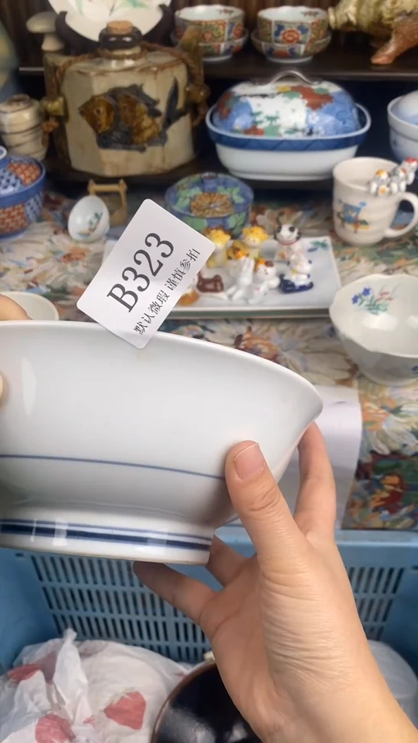 瓷片A*iB 323瓷片  一物一拍