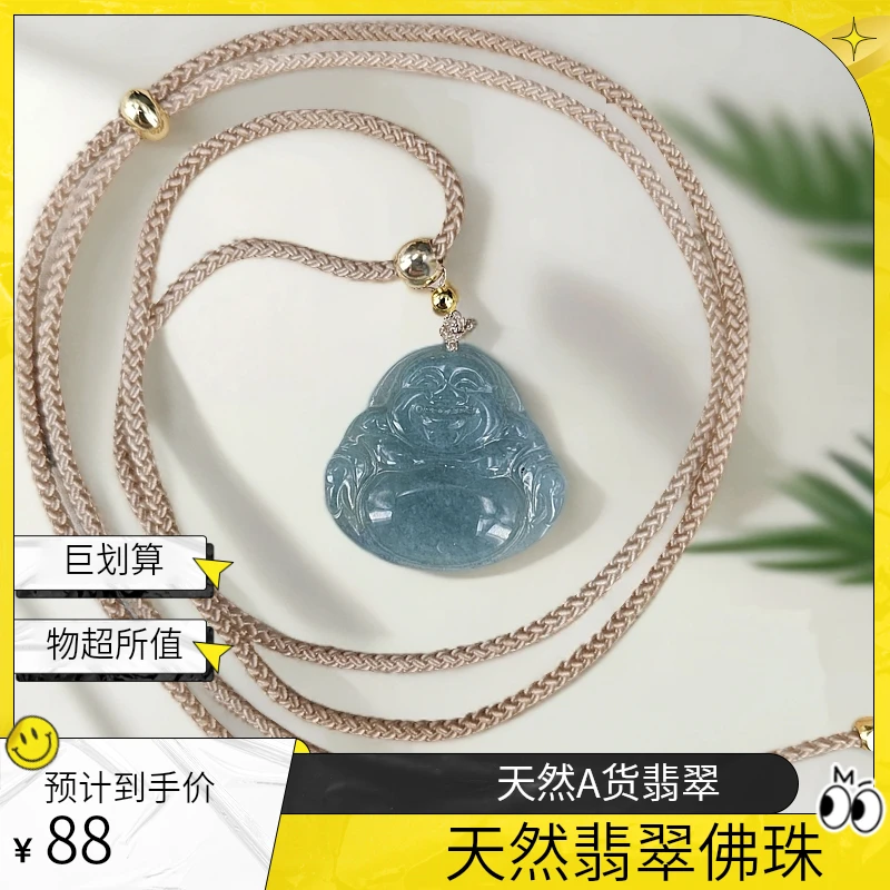天然翡翠A货大肚佛吊坠