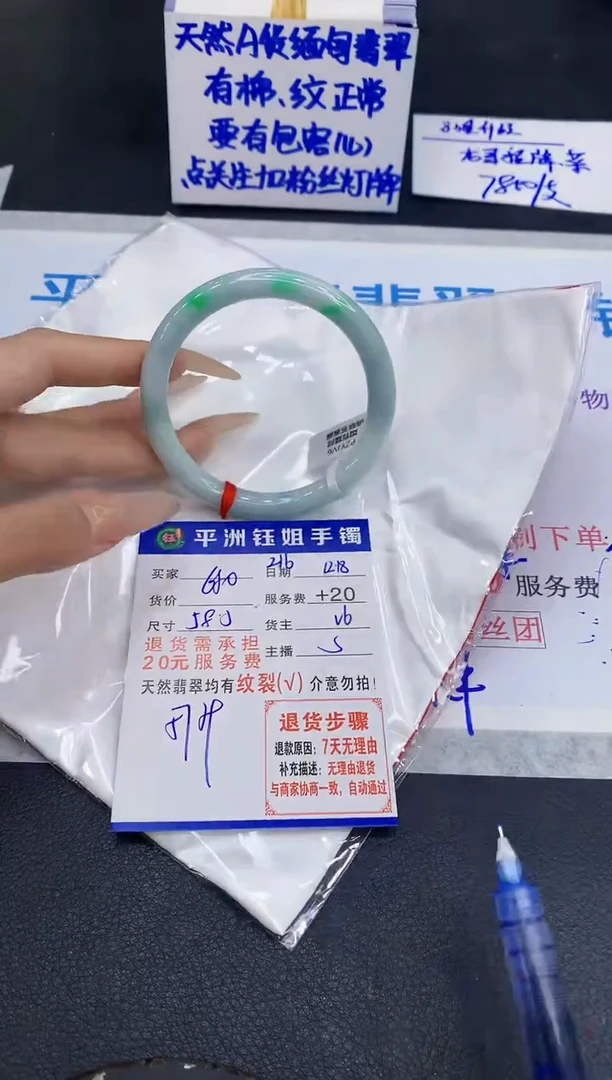 未镶嵌手镯翡翠11