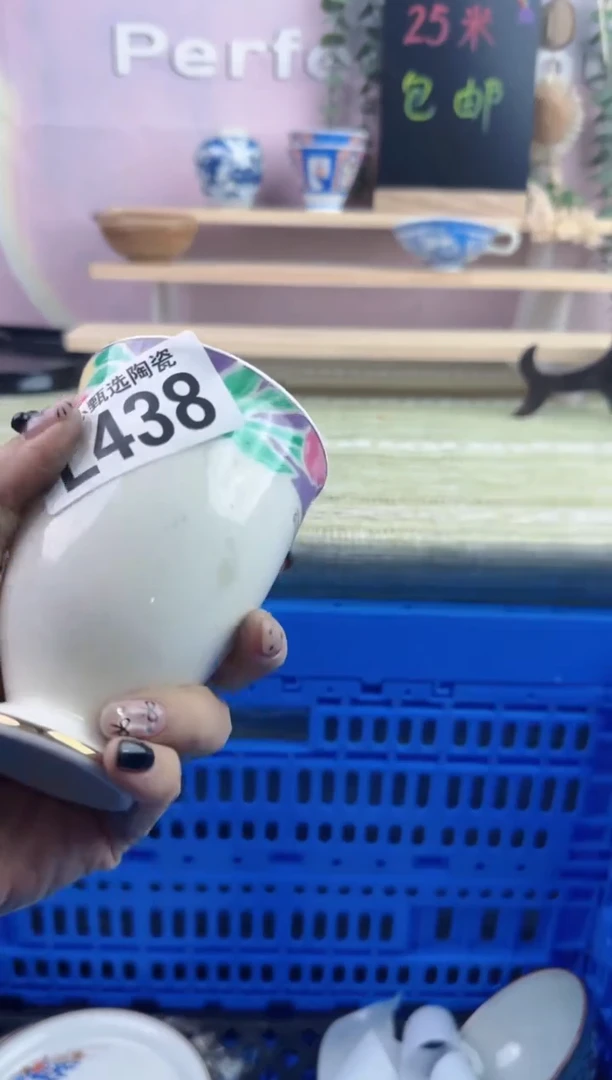瓷片每**乐        L438