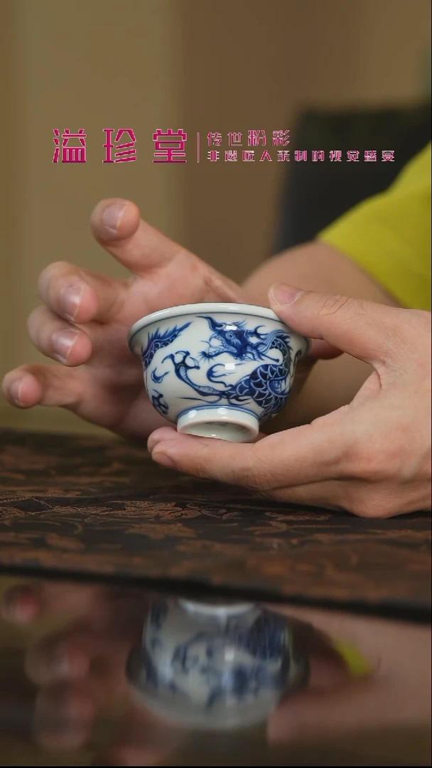 杯子三方器合龙纹小压手杯