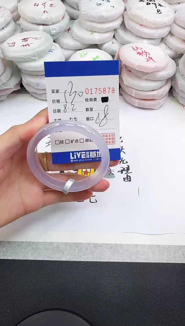 玛瑙/玉髓手镯未镶嵌5878