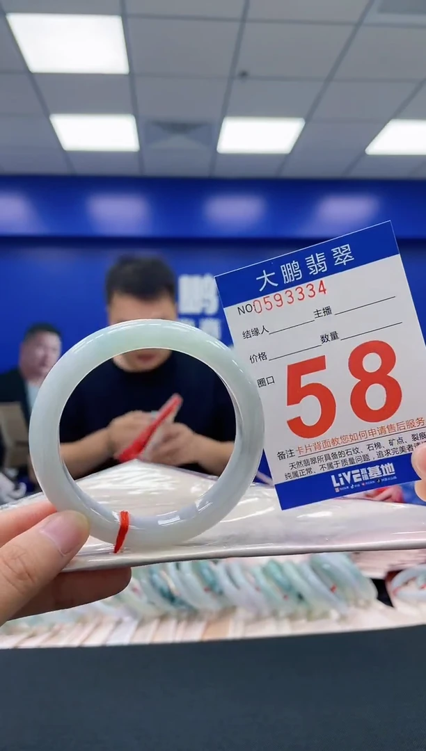 翡翠手镯未镶嵌AAAAAAAAAAAAAAAAAA