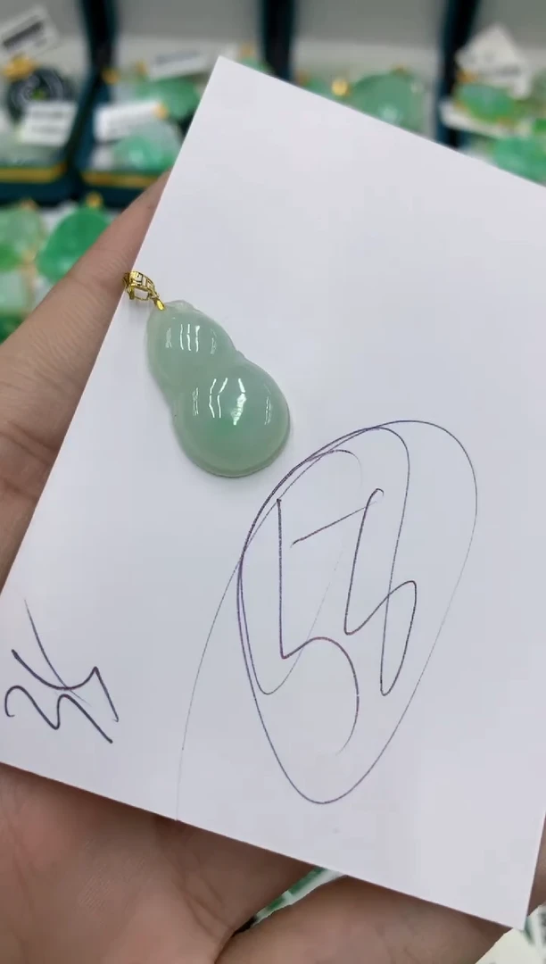 【闪购商品】翡翠颈饰18K金镶嵌号链接111111